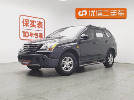 Roewe W5 2015