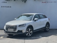 Audi Q2 e-tron 2020