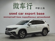 Volkswagen Tayron 2023