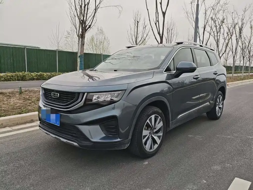 Geely Haoyue 2021