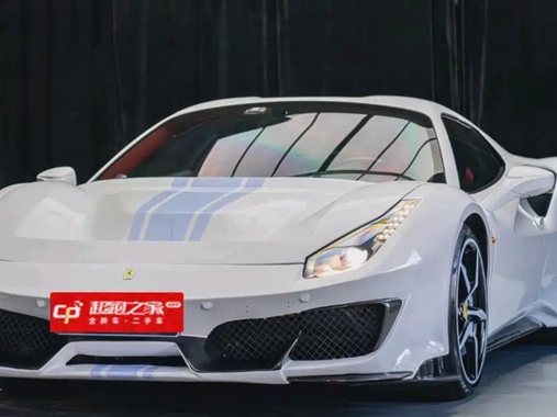 Ferrari 488 2018