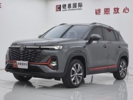 Changan CS35 2023