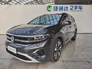 Volkswagen Talagon 2023