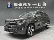 Volkswagen Tavendor 2023