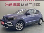 Volkswagen T-Cross 2020