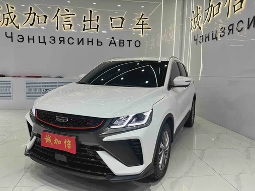 Geely Binyue 2022