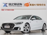 Audi A7 2024