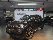 BMW X5 2020