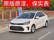 Kia Huanchi 2021