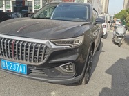 Hongqi HS5 2020