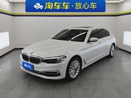 BMW 5 Series 2020