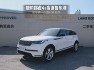 Land Rover Velar 2024