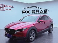 Mazda CX-30 2021