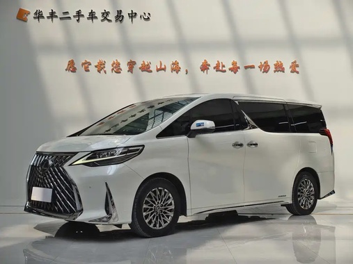 Lexus LM 2020
