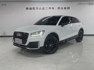 Audi Q2 2021