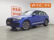 Audi Q7 2017