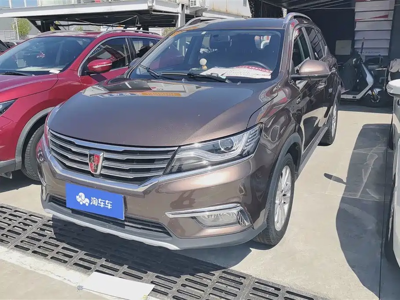 Roewe RX5