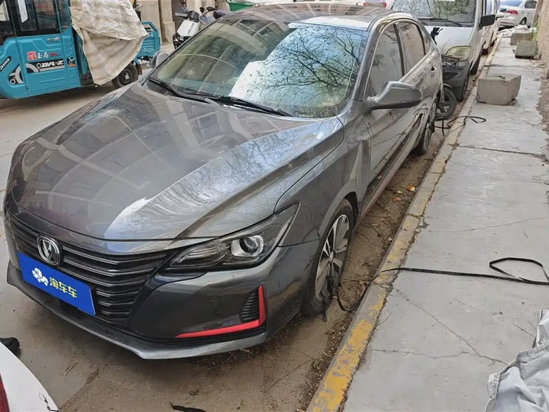 Changan Ruicheng