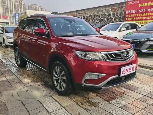 Geely Boyue 2018