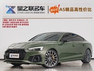 Audi A5 2021