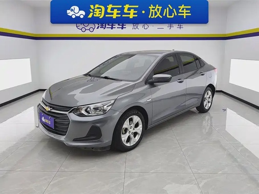 Chevrolet Cavalier 2021