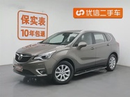 Buick Envision Plus 2018