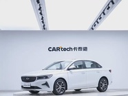 Geely Emgrand 2021