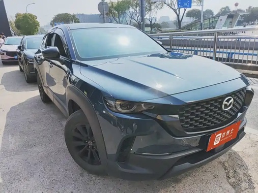 Mazda CX-50 2023