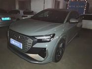 Audi Q4 e-tron 2022
