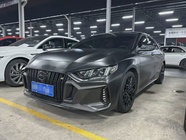 GAC Shadow Leopard 2022