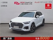 Audi Q5 2024