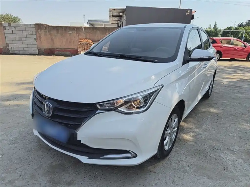 Changan Yuexiang