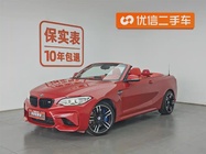 BMW 2 Series 2017