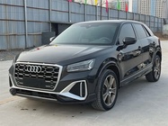 Audi Q2 2022