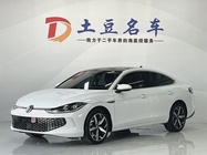 Volkswagen Lamando 2023