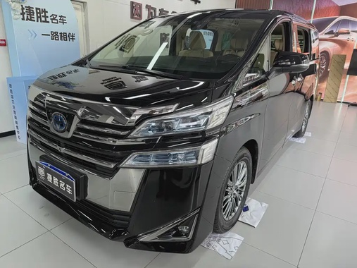 Toyota Vellfire 2020