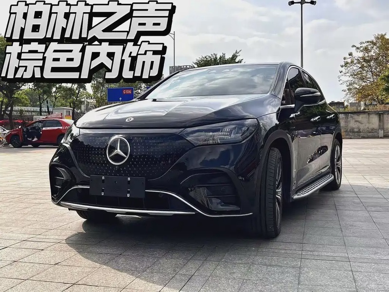 Mercedes-Benz EQE