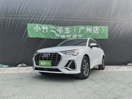 Audi Q3 2023