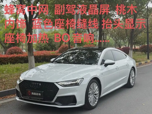 Audi A7 2021