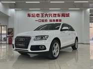 Audi Q5 2017