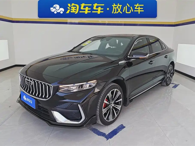 Geely Xingrui