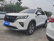 Wuling Xingchen 2022