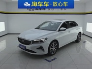 Geely Emgrand 2022