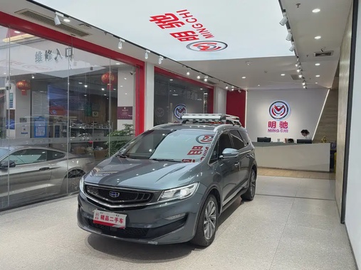 Geely Jia Ji 2020