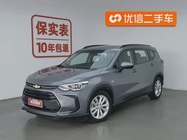 Chevrolet Volando 2020
