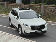 Honda CR-V 2023