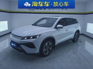BYD Pro 2025