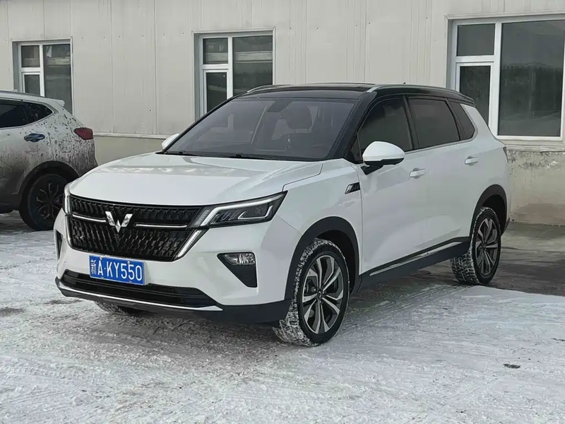 Wuling Xingchen