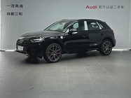 Audi Q5 2024