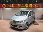 Wuling Hongguang 2014